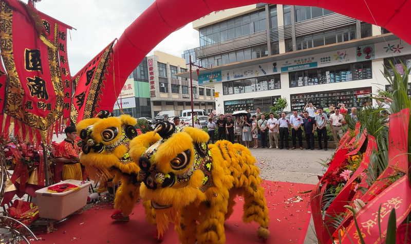 廣西樺源環(huán)保科技（海南）有限公司喬遷盛典圓滿舉行