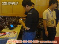 我公司于不久前受邀參加了中聯(lián)重科首屆吊車(chē)資
