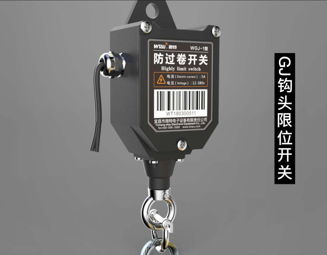 品質(zhì)保障 | 5000次觸點(diǎn)動作測試，保障GJ鉤頭限位開關(guān)品質(zhì)！