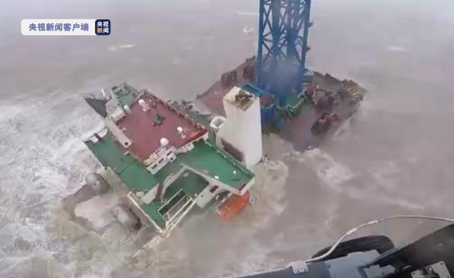 痛心！“福景001”海工風(fēng)電起重船錨鏈斷裂遇險(xiǎn)沉沒 26人失聯(lián)