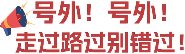 小微寶來啦~！微特IP形象閃亮登場