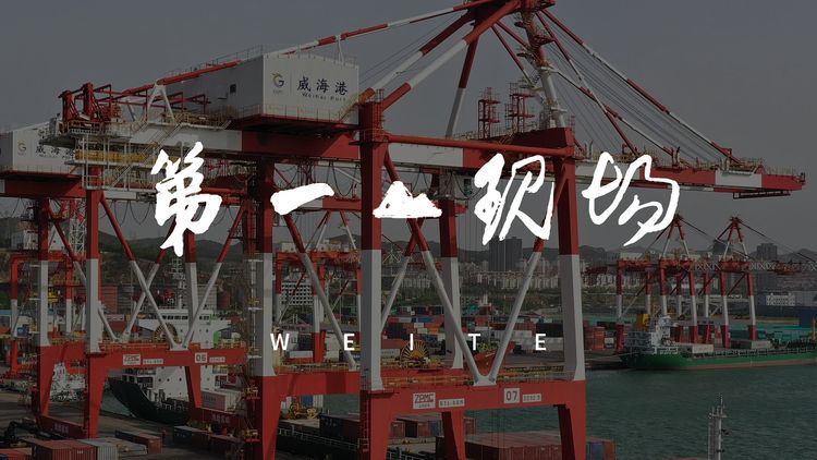 欄目推介丨領略未曾發(fā)現(xiàn)的美，帶您走進第一現(xiàn)場