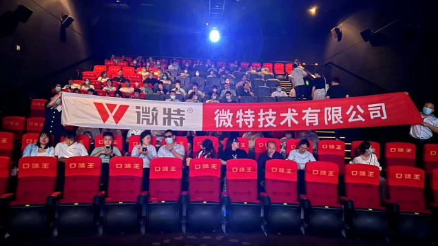 2023，520 微特滿滿的愛……