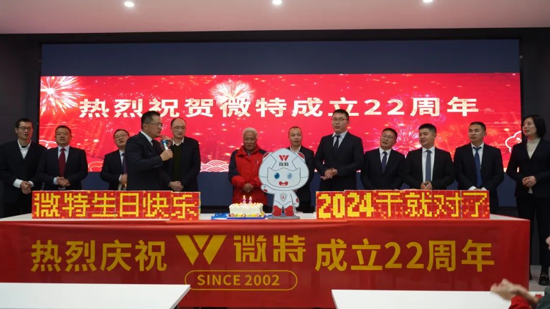 不忘初心 共赴新征程丨祝微特22歲生日快樂(lè)！