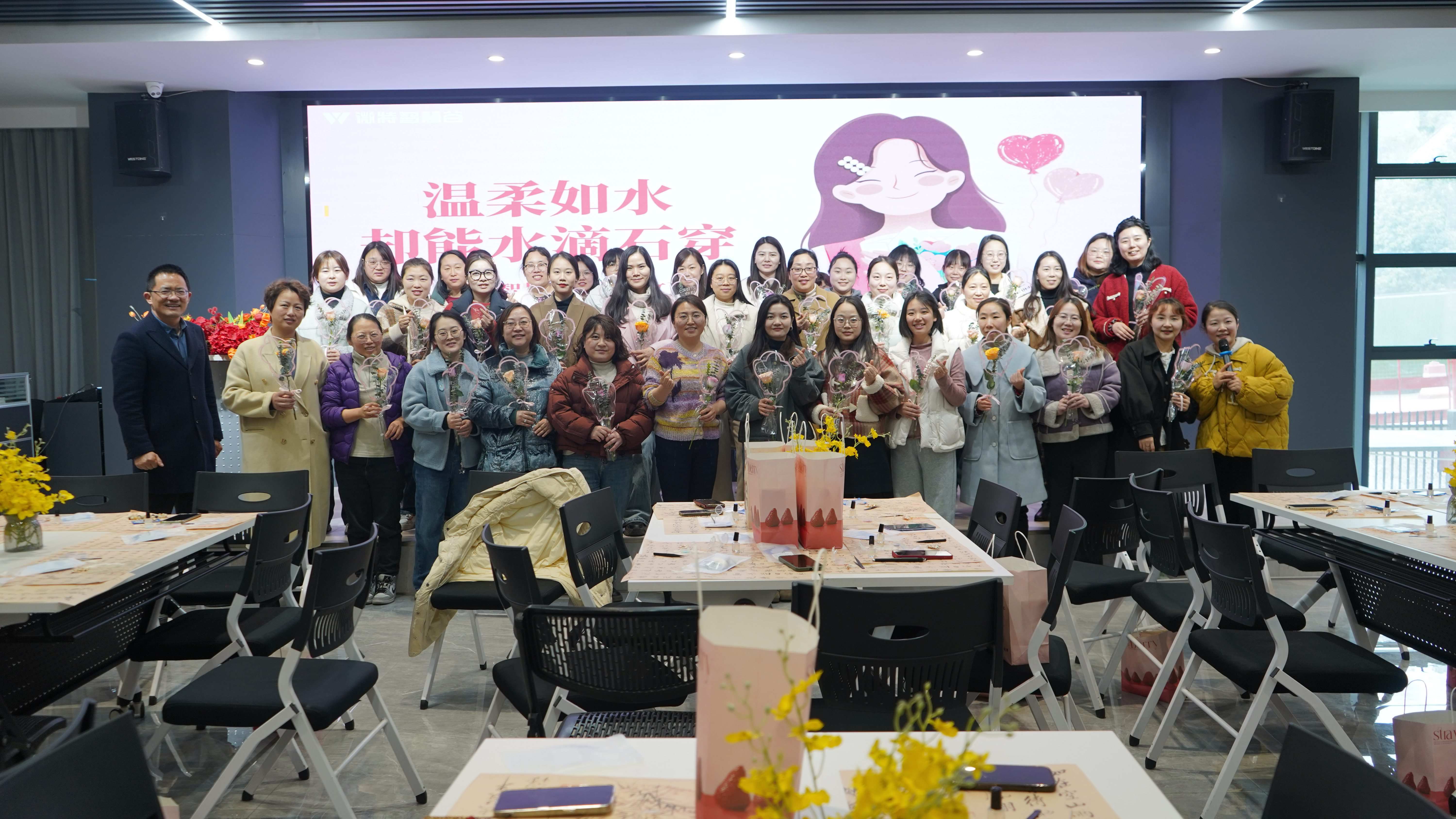 三八婦女節(jié)活動(dòng) | 微特祝全體女性節(jié)日快樂(lè)！