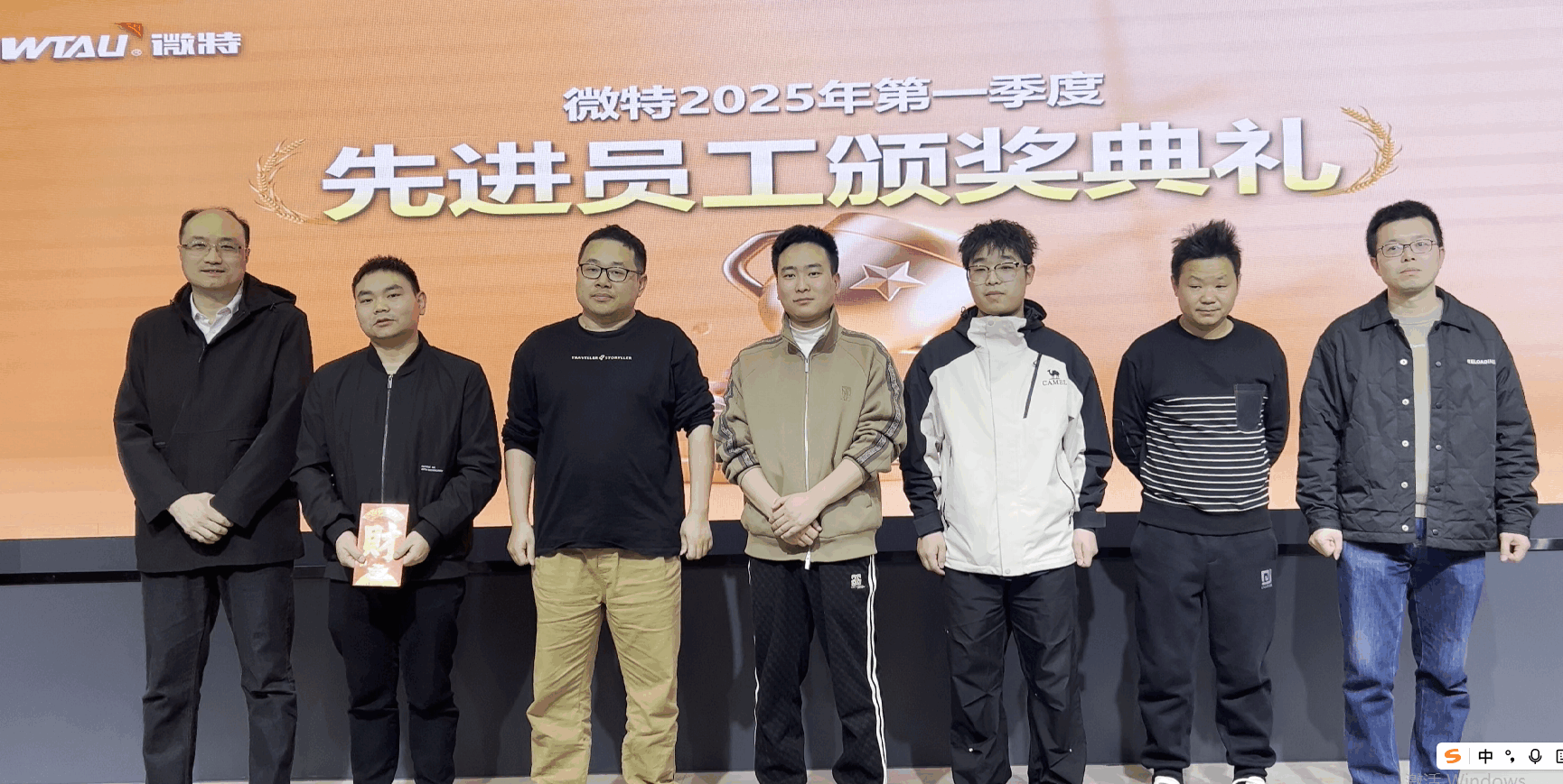 QQ瀏覽器截圖20250403164101.png