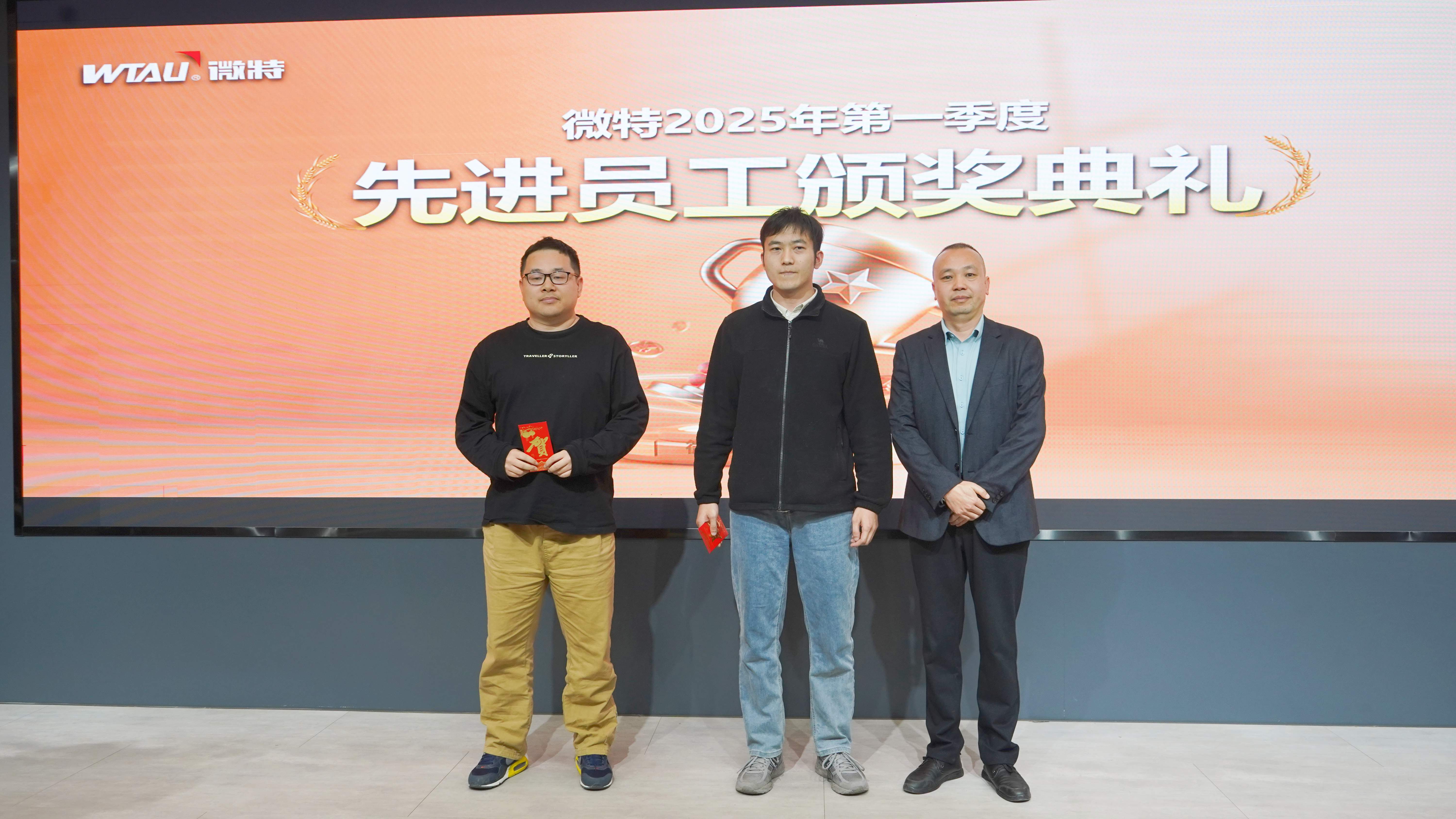 研發(fā)先進.jpg